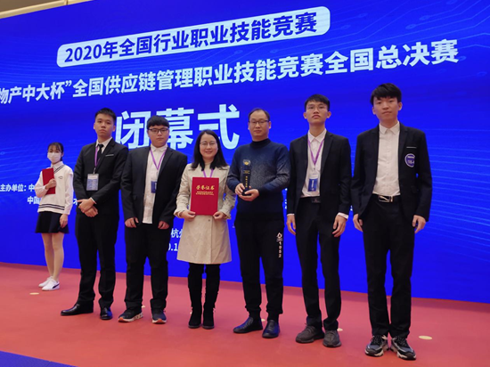 beat365获“物产中大杯”全国供应链管理职业技能竞赛二等奖