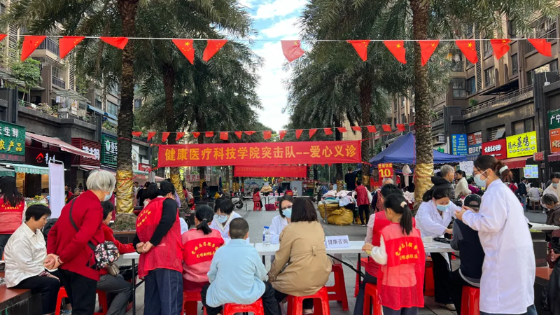 beat365健康医疗科技学院党支部前往社区开展主题党日活动