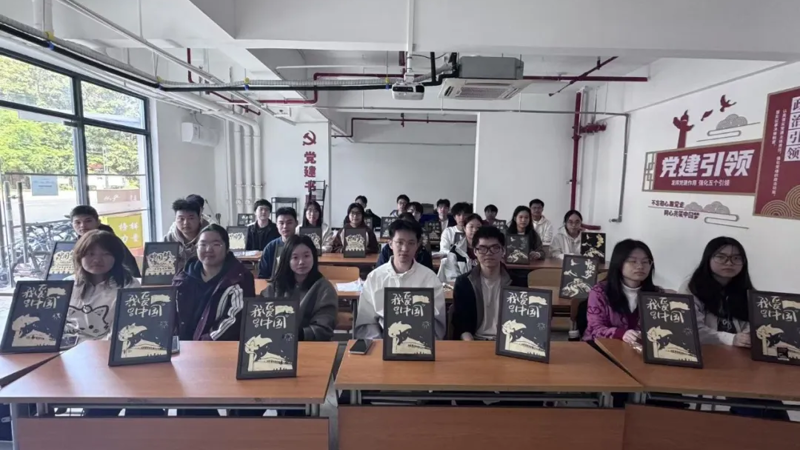 beat365计算机学院电子信息工程系学生党支部探寻金箔画非遗文化魅力