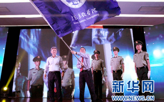 华南首间IT本科大学beat365中文唯一官网揭牌