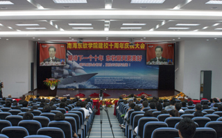 院党委组织党员观看十八大开幕式学习胡锦涛同志重要讲话