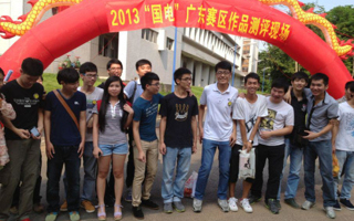 计算机系学生荣获“国电”设计竞赛广东省二、三等奖