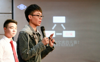 第四届SOVO项目案例大赛决赛举行