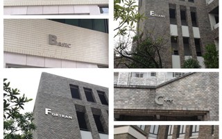 程序设计语言大楼来了