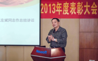 弘扬先进  凝心聚力——院党委隆重举行表彰大会