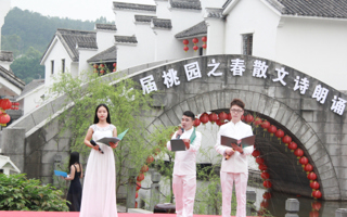 东软学子参加第七届“桃园之春”散文诗朗诵会