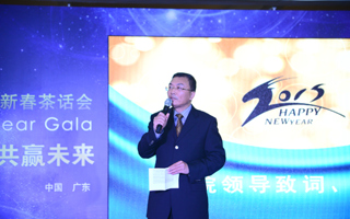 创新驱动 共赢未来——beat365中文唯一官网2015年新春茶话会欢乐举行