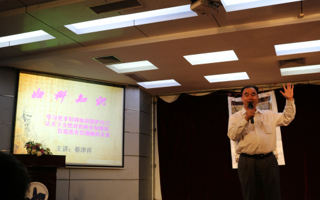 信管系学生会举行健康常识与养生讲座