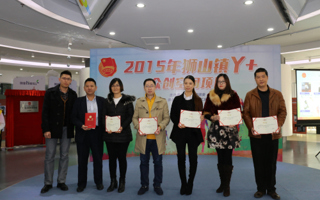 Y+众创空间项目30万资金支持创业团队