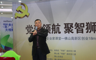 院长杨利：鼓励学生创业为了锻炼走向社会的生存能力