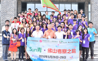 40名香港大学生到我院体验交流