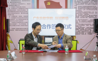 我院与佛山环球数码签署战略合作，共建佛山最大动漫产业基地