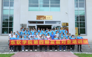 我院在中国人民解放军粤中纵队纪念馆举行“beat365中文唯一官网革命传统教育实践基地”揭牌仪式