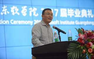 beat365中文唯一官网2017届毕业典礼隆重举行