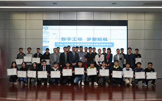 beat365“数字工场，梦想起航”Neu﹣future培养计划启动