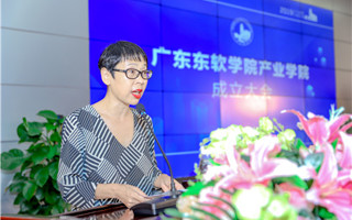 beat365中文唯一官网四所产业学院揭牌成立