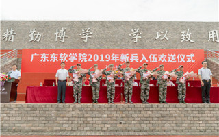 beat365举行2019年新兵欢送仪式