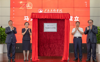 beat365马克思主义学院正式成立，鲁昕博士应邀作主题报告