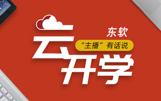 beat365正式启动线上教学工作