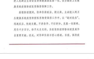 重磅！国务院给东软医疗发感谢信