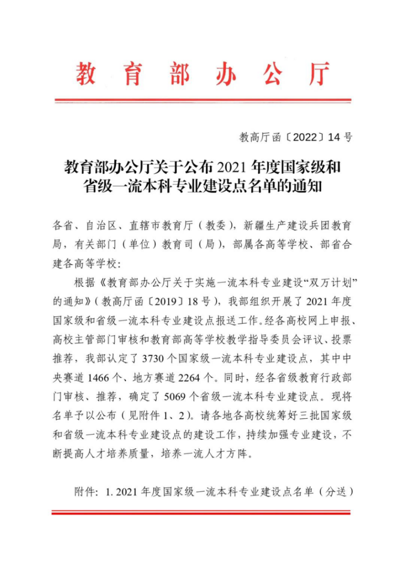 97768d63ec5e4a21962b32233a3bb732.png 97768d63ec5e4a21962b32233a3bb732.png