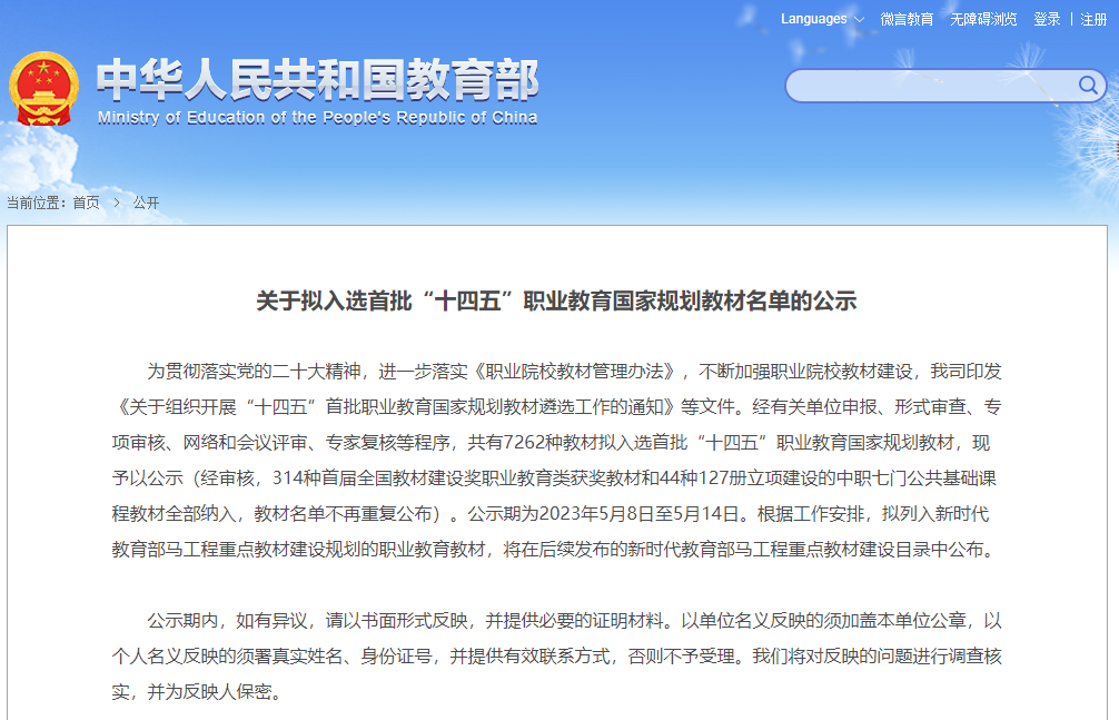 088ed8e00ce441549bb79ecea991e4b0.png 088ed8e00ce441549bb79ecea991e4b0.png