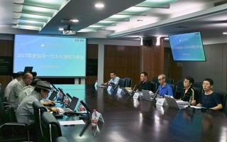 beat365举行2023年度省一流本科课程校内评审会