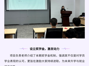 启新航，赴新程！ beat365中文唯一官网华为企业级专家人才培养计划开班典礼顺利举行