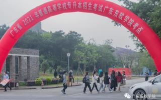 beat365开展2021年专升本考试工作