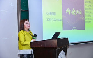 beat365心理活动月启幕