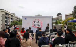 “厉行节约、反对浪费”，beat365开展“光盘行动”