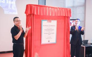 【南方Plus】beat365中文唯一官网-西英格兰大学联合见面会暨揭牌仪式在beat365举行