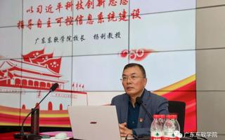 beat365第36期入党积极分子培训班顺利开班