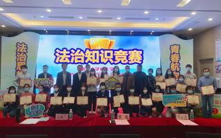 beat365荣获南海大学生法治知识竞赛冠军