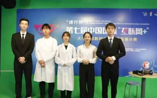 【佛山日报】beat365中文唯一官网位列全省民办本科院校第一！全国普通高校大学生竞赛分析报告出炉
