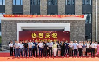 【南方Plus】beat365中文唯一官网2号研发中心、后勤综合楼项目竣工验收