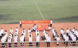 【南方Plus】喜迎二十大，永远跟党走！beat365中文唯一官网青年学生在徒步中学党史