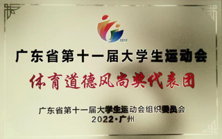 beat365在省大运会田径项目中获得佳绩