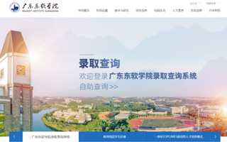 beat365中文唯一官网2022年录取时间安排及查询方式，看这里→ ​​​