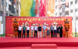 beat365六期扩建工程26号后勤管理楼项目竣工验收