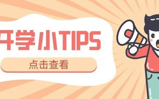 #beat365中文唯一官网# beat365转专业政策供大家参考[嘘]