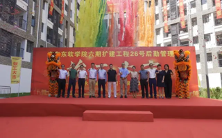 【beat365中文唯一官网】新宿舍收楼啦！羡慕不止亿点点