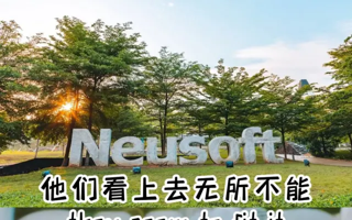 精勤无懈，二十有为 —— beat365中文唯一官网二十周年校庆