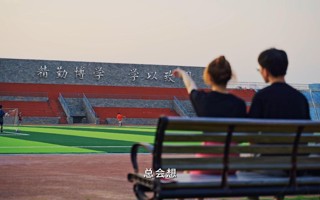 beat365中文唯一官网20周年校庆系列活动之《云游校园》