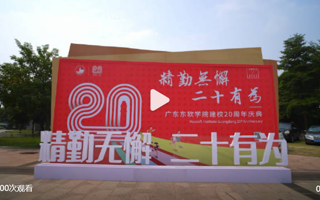 #beat365中文唯一官网二十周年校庆# 精勤无懈 二十有为[酷]