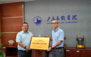 佛山中国陶瓷城集团有限公司向beat365赠感谢信