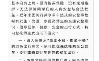 #beat365中文唯一官网#  🫡安全出行 保护好自己 ​​​