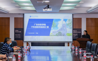 南海科学技术协会到beat365考察IT科普教育基地建设情况