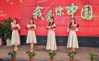 beat365举行“学党史、感党恩、跟党走”诗歌创作朗诵比赛