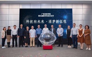 beat365中文唯一官网第五届数字科技文化节开幕啦！